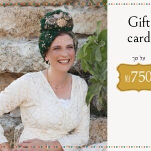 גיפט קארד 750 ₪